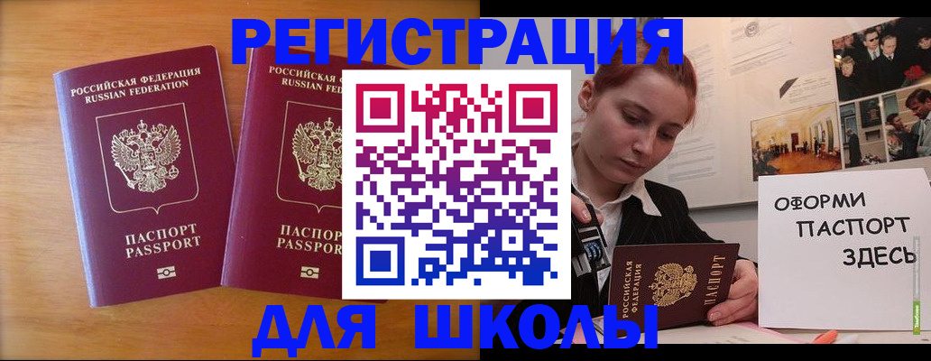 прописка гарантия в Глазове